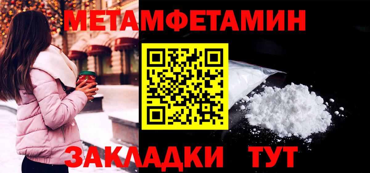 Шебекино  Amphetamine  Вход с VPN  АМФ Розовый 