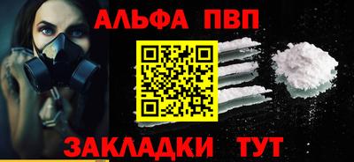 винт Ликино-Дулёво