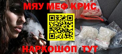 спиды Ливны