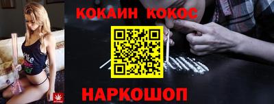 спиды Ливны