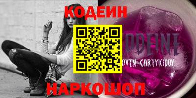 винт Ликино-Дулёво