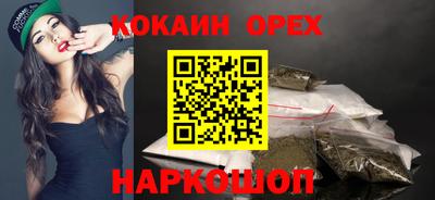 спиды Ливны