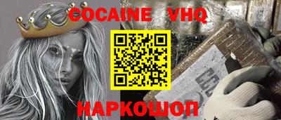спиды Ливны