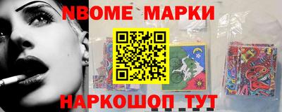 винт Ликино-Дулёво