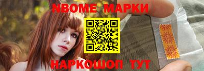 прущие грибы Лесосибирск