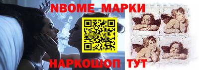 прущие грибы Лесосибирск