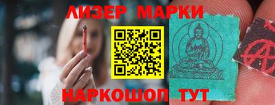 прущие грибы Лесосибирск