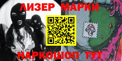 спиды Ливны
