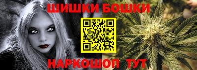 винт Ликино-Дулёво