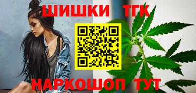 прущие грибы Лесосибирск