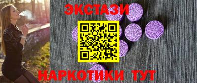прущие грибы Лесосибирск