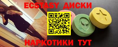 спиды Ливны