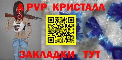 прущие грибы Лесосибирск