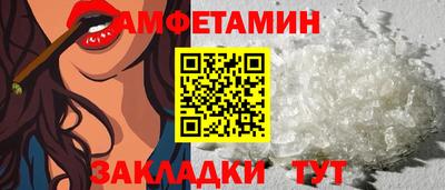 прущие грибы Лесосибирск