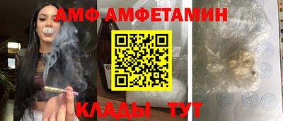 спиды Ливны