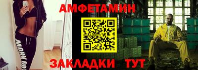 спиды Ливны