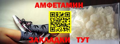 спиды Ливны