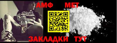 винт Ликино-Дулёво