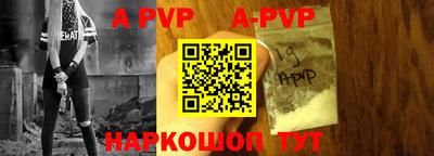 прущие грибы Лесосибирск