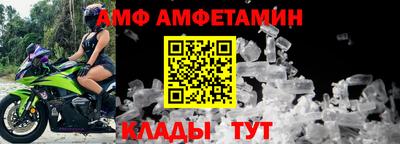 прущие грибы Лесосибирск