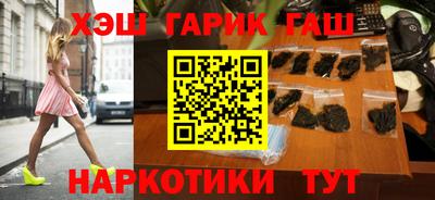 спиды Ливны