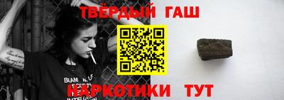 прущие грибы Лесосибирск