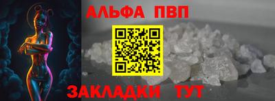 винт Ликино-Дулёво