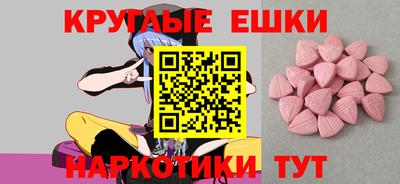 прущие грибы Лесосибирск