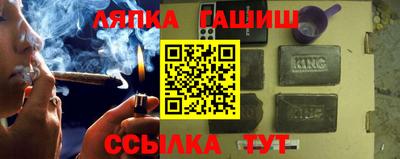 спиды Ливны