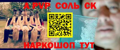прущие грибы Лесосибирск