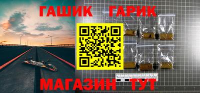 спиды Ливны