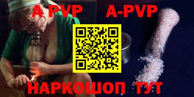 прущие грибы Лесосибирск