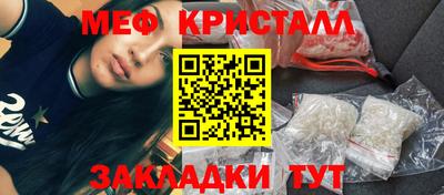 винт Ликино-Дулёво