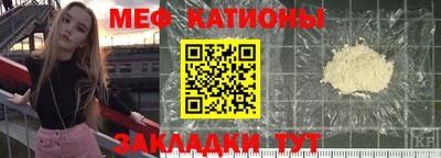 прущие грибы Лесосибирск