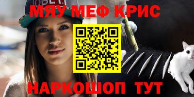 спиды Ливны
