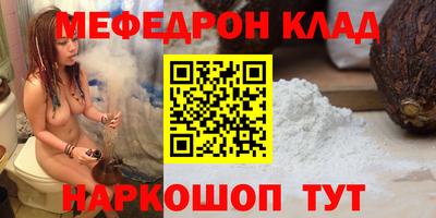 прущие грибы Лесосибирск
