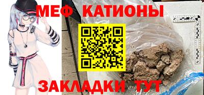 прущие грибы Лесосибирск