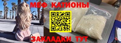 спиды Ливны