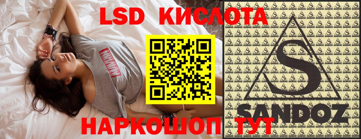 купить наркотики цена  Марки 25I-NBOMe 1,8мг  Вход с VPN  Шебекино 
