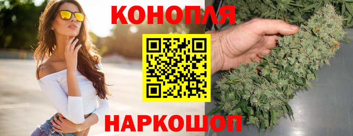 Каннабис индика Шебекино